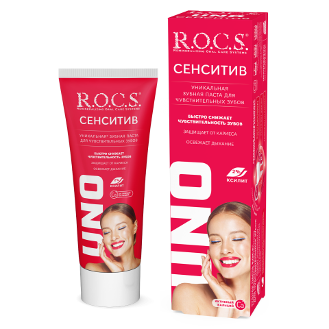 Зубная паста R.O.C.S. UNO Sensitive (Сенситив) Зубная паста R.O.C.S. UNO Sensitive (Сенситив)