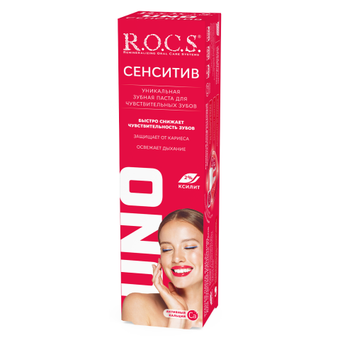 Зубная паста R.O.C.S. UNO Sensitive (Сенситив), 74 гр инструкция Зубная паста R.O.C.S. UNO Sensitive (Сенситив), 74 гр тюбик